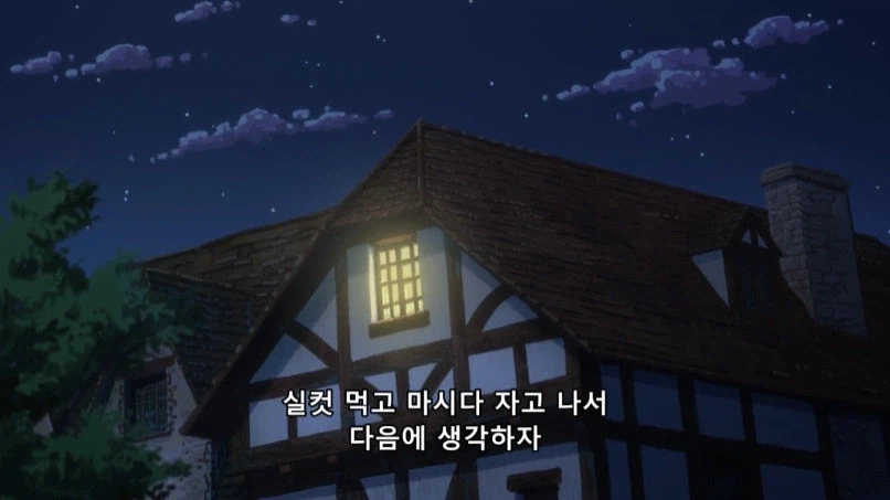 어려서 어렵게 큰 모험가가 어린아이를 주움_37.webp