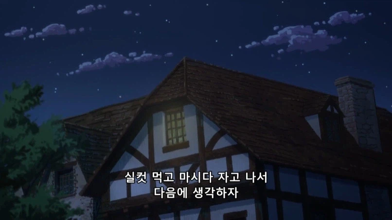 어려서 어렵게 큰 모험가가 어린아이를 주움_38.webp