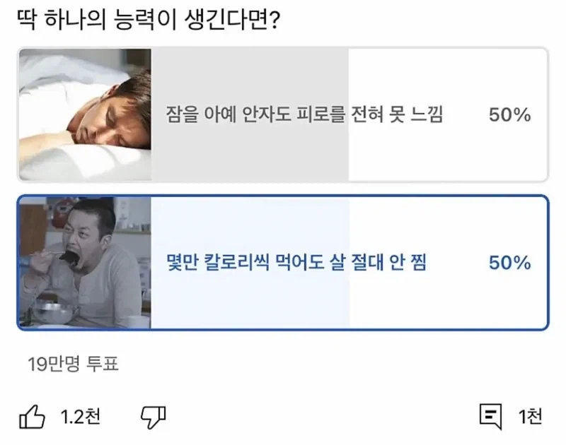 이거 후자 하면 우라늄 먹고 옮기기 가능한거 아님??_1.webp