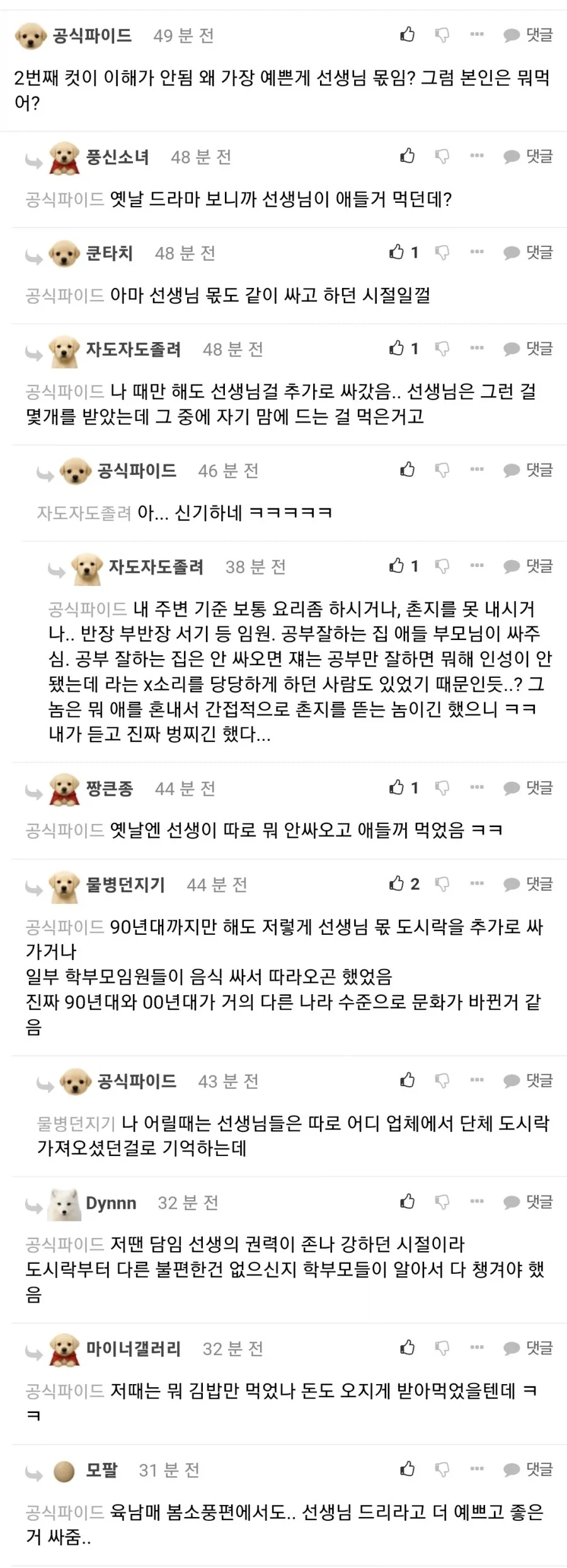 인생 최고의 김밥_2.webp