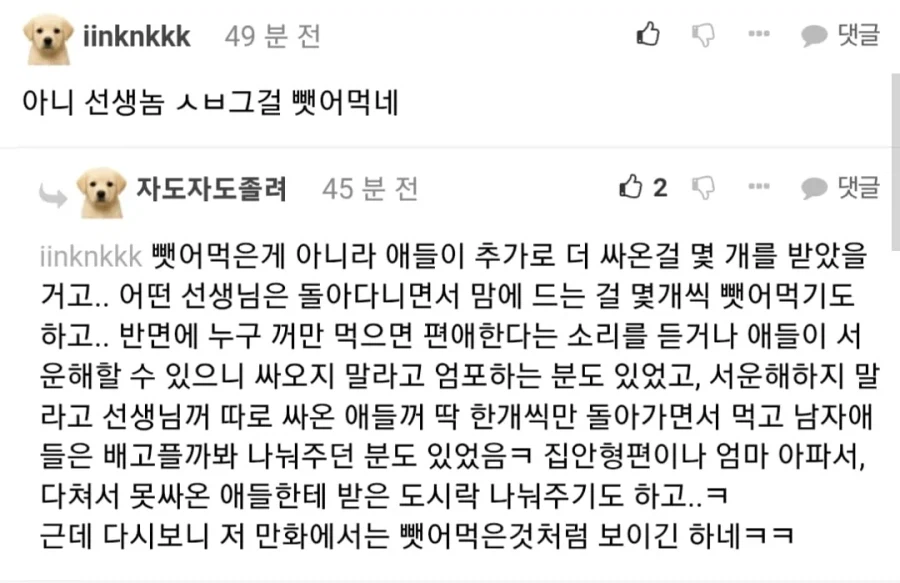 인생 최고의 김밥_3.webp