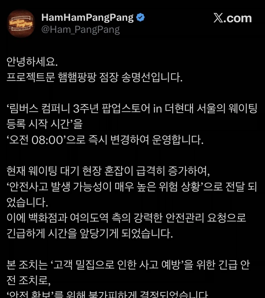 프문) 야이 개_1.webp