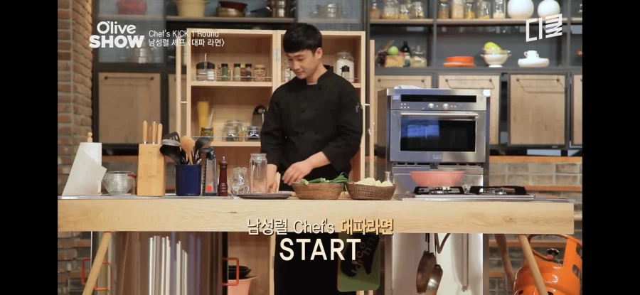 유튜브 레전드 레시피 대파라면.jpg_2.webp