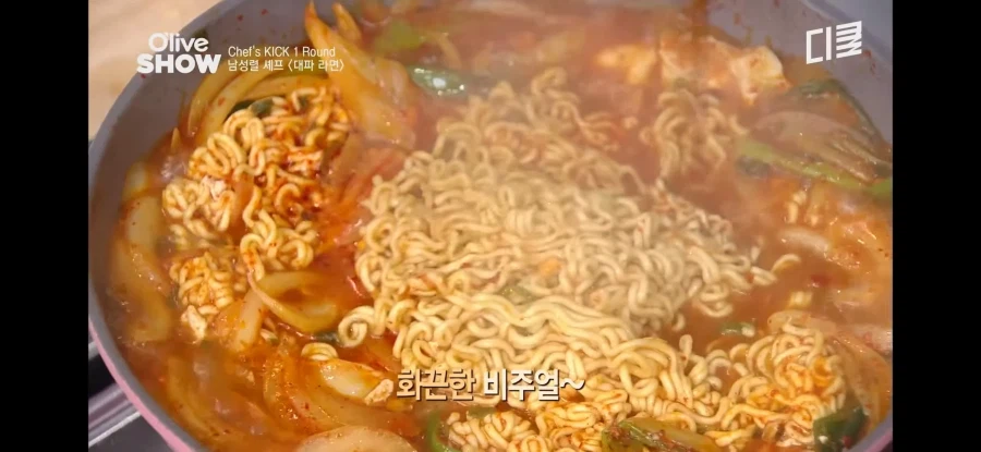 유튜브 레전드 레시피 대파라면.jpg_14.webp