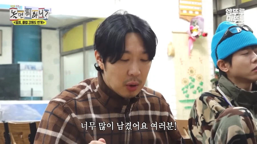 보법이 다른 사람_5.webp