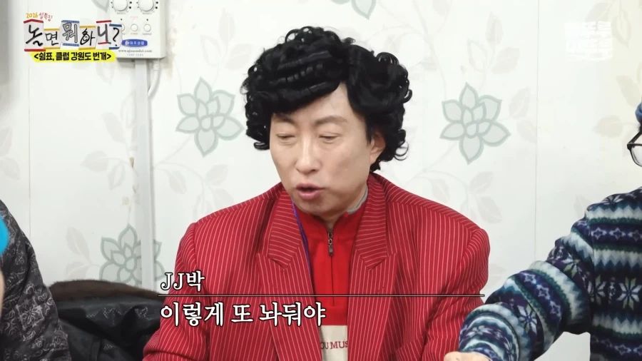 보법이 다른 사람_6.webp