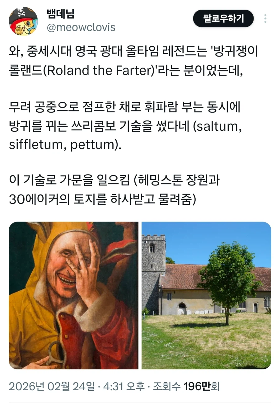 아자자잣 하나만으로 가문을 일으킨 남자_1.webp