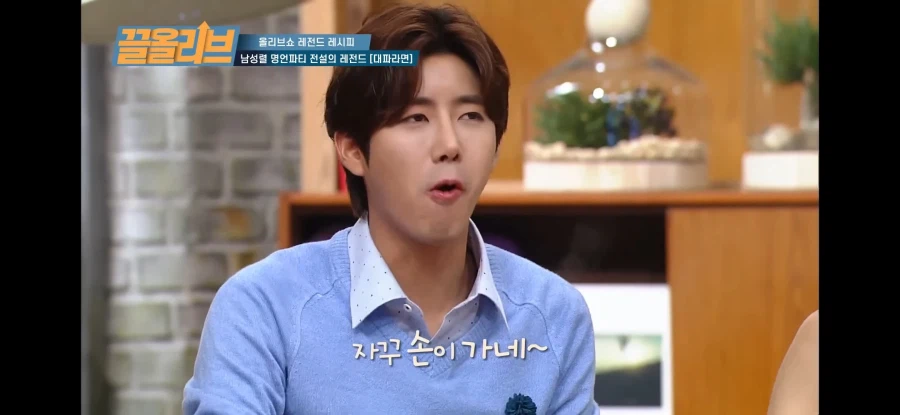 유튜브 레전드 레시피 대파라면.jpg_20.webp