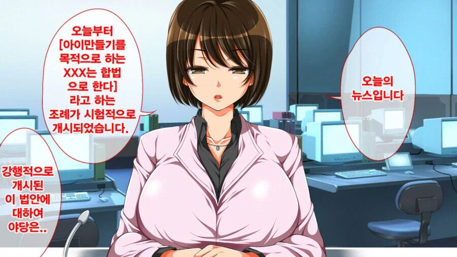 일본에서 실행하는 출산정책_1.webp