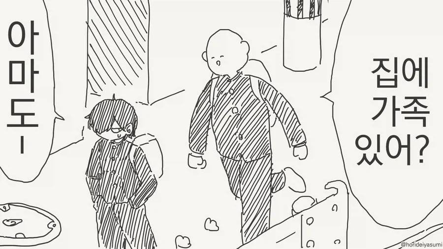 쌍둥이 남매(?)의 의문의 진실_1.webp