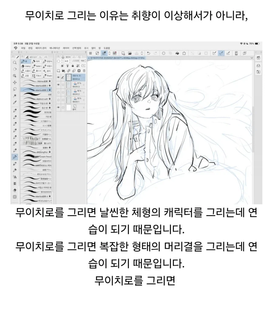 ???:난 보추를 그리지만 게이가 아냐!_1.webp