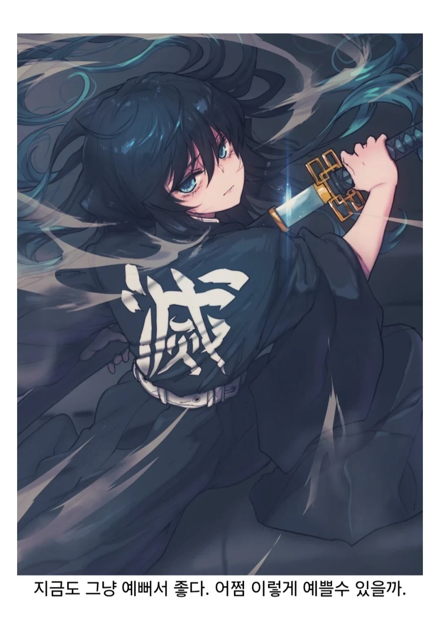 ???:난 보추를 그리지만 게이가 아냐!_2.webp