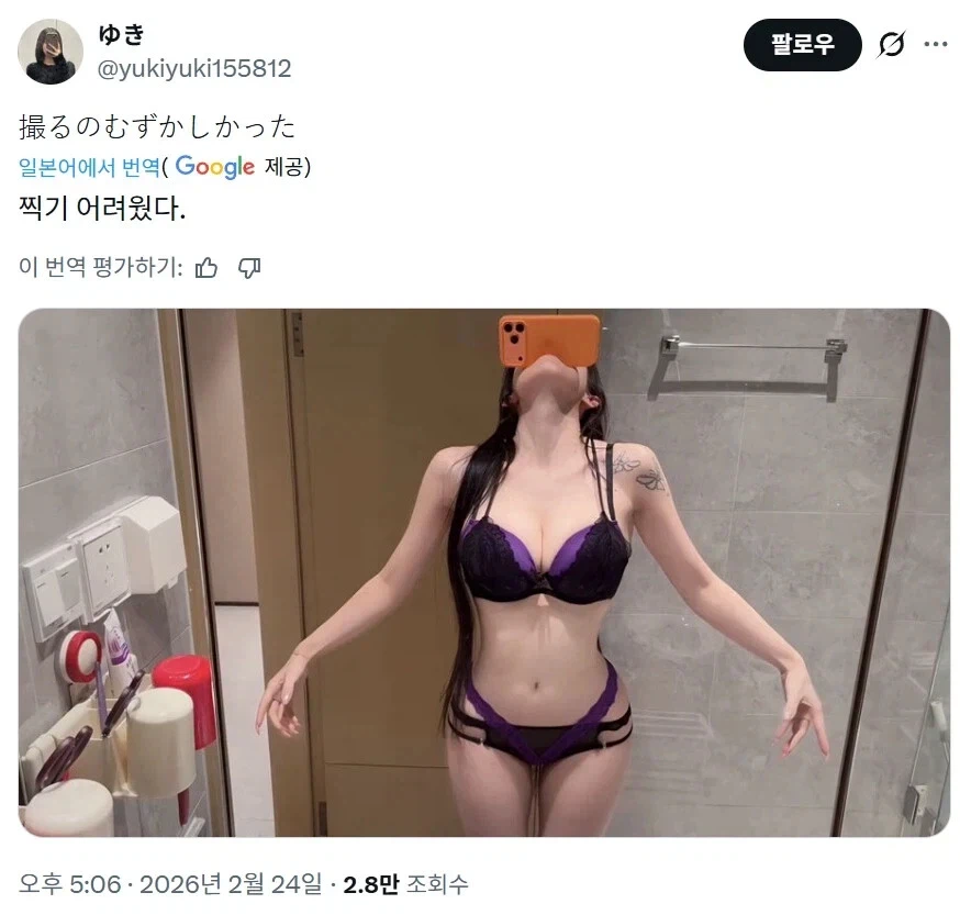 찍기 어려웠던 셀카_1.webp
