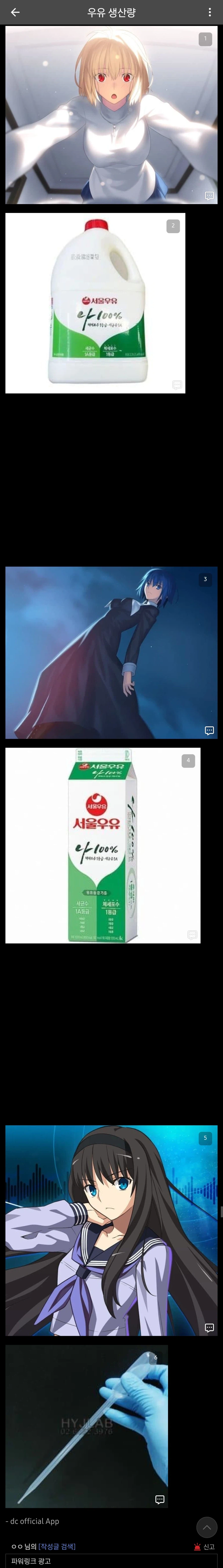 우유 생산량.jpg_1.webp