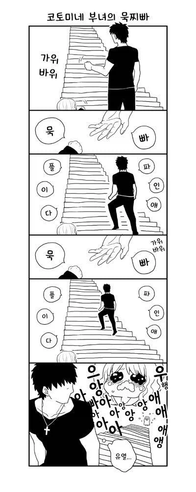 페이트) 카렌 강하게 자랐구나_1.webp