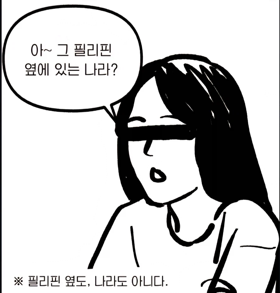 세상 바보들의 대화_3.webp