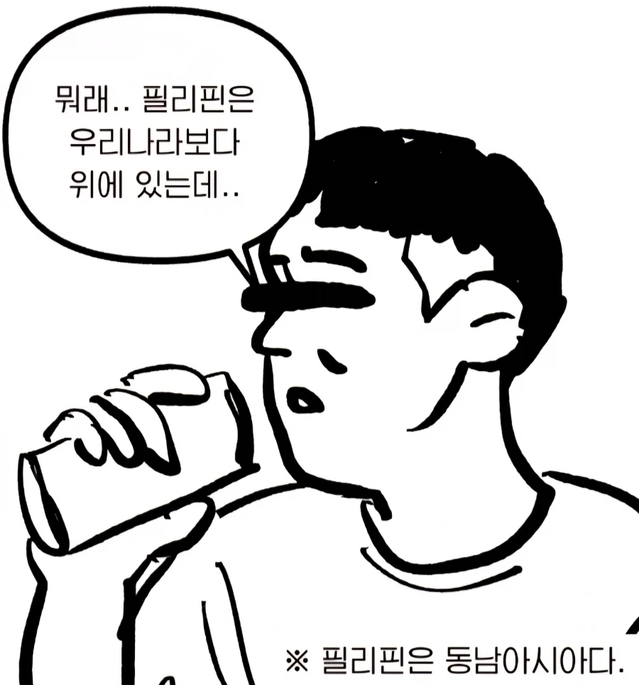 세상 바보들의 대화_4.webp