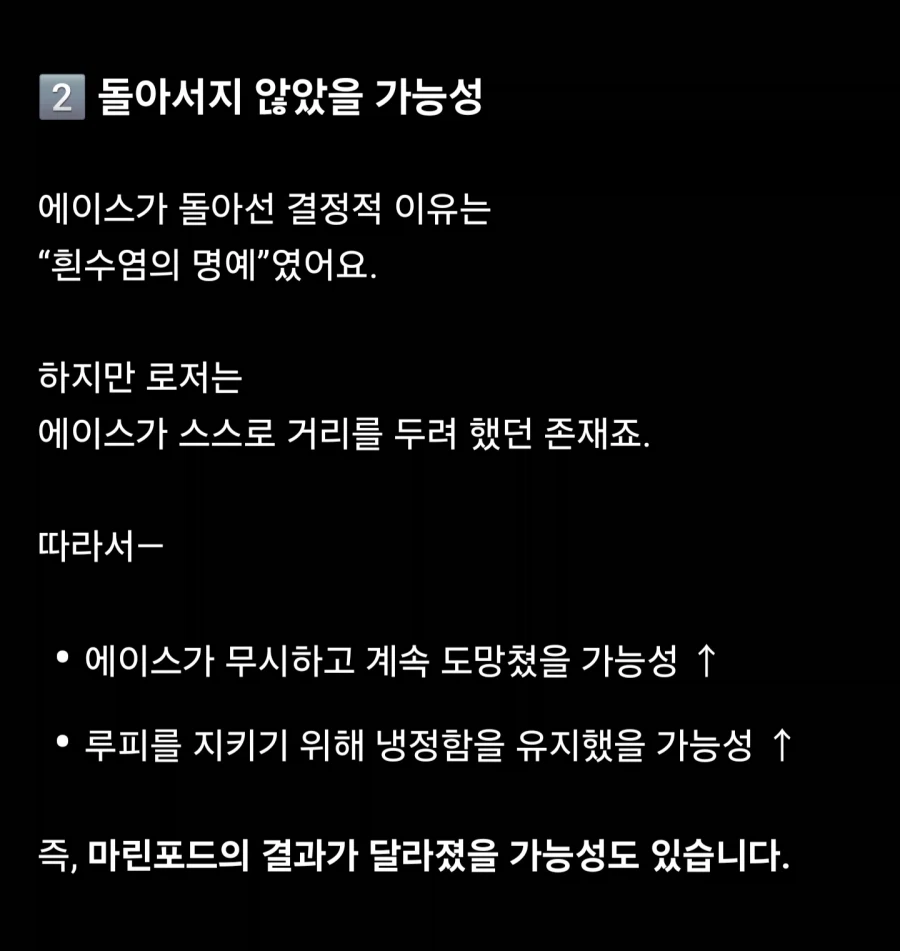 해적의 아들이라 해도 해적 쓰레기일뿐_4.webp