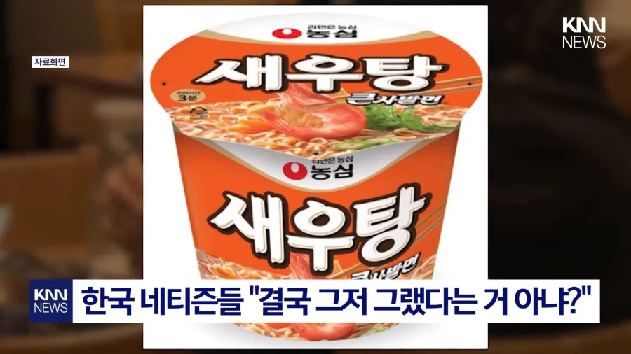 한국인의 한 일본 라면집 평가_3.webp