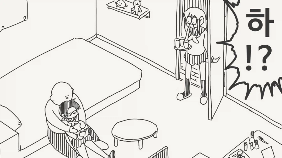 슬슬 사귀지 않을래? Manhaw_3.webp