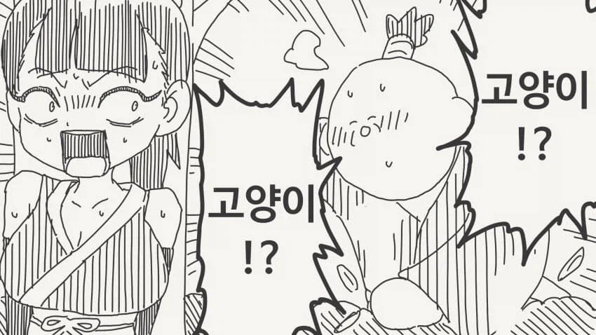 잠복실패한 닌자의 임기응변_3.webp