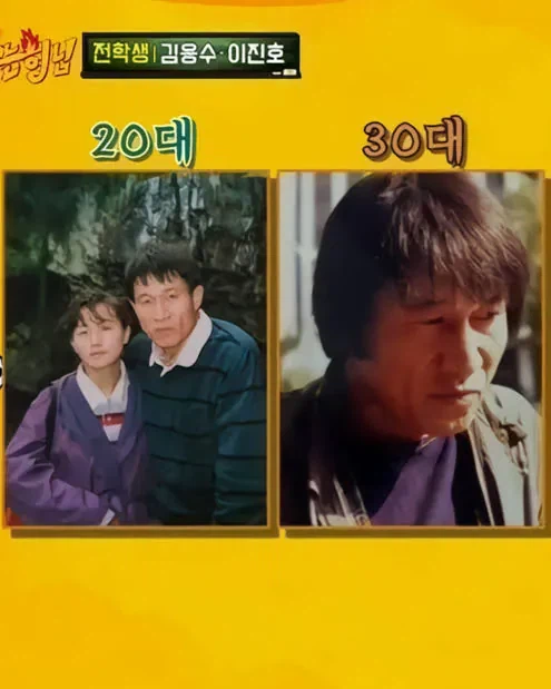 배우 김응수 아재 2,30대 시절_1.webp