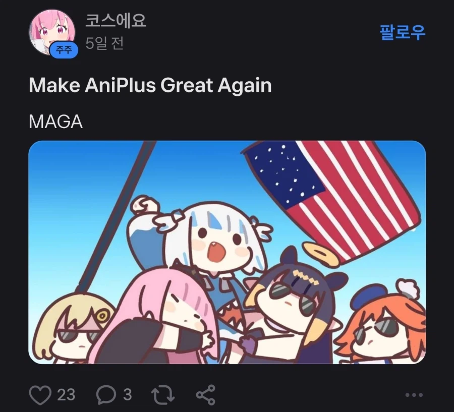 애플 종토방엔 낭만이 있다_1.webp