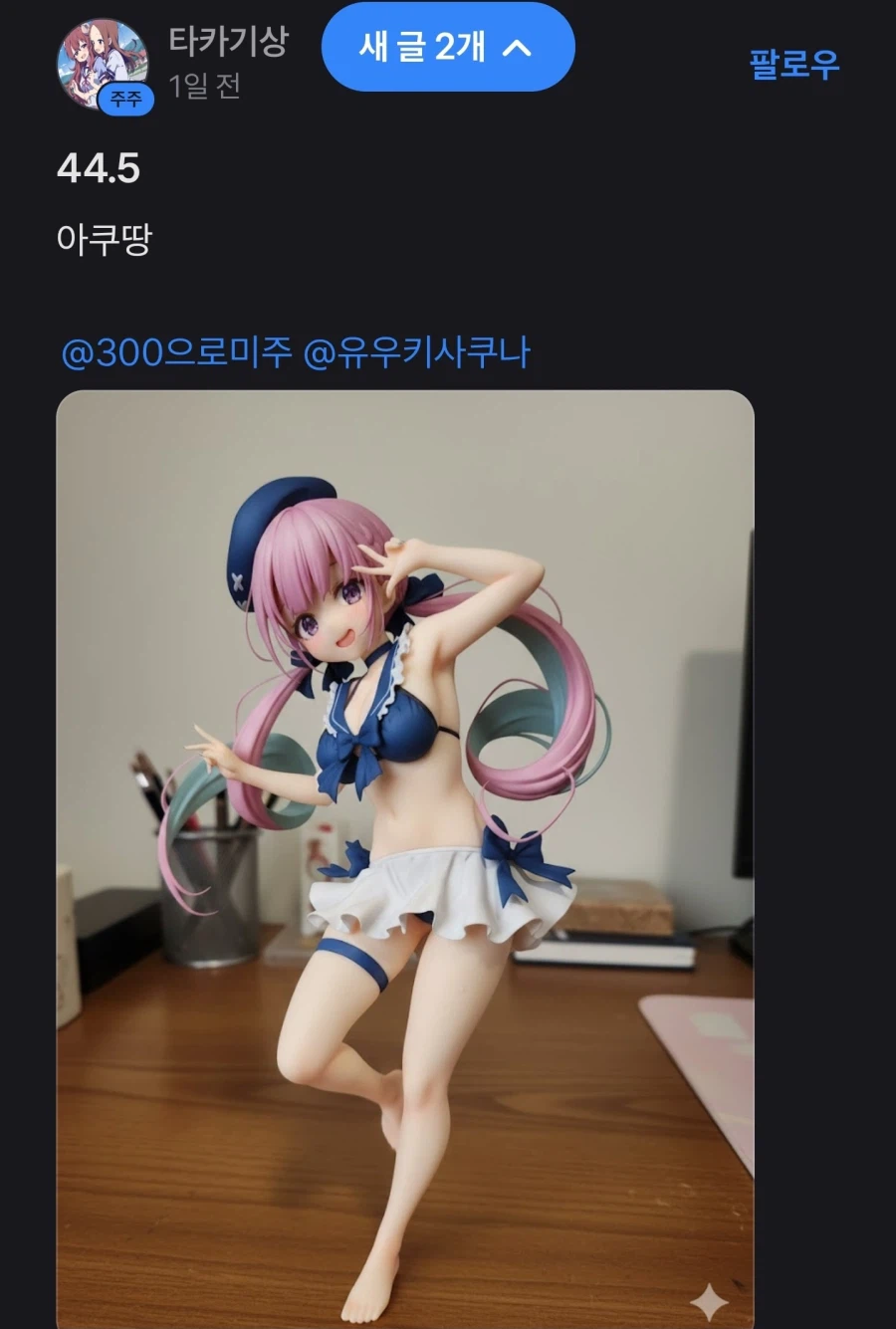 애플 종토방엔 낭만이 있다_2.webp