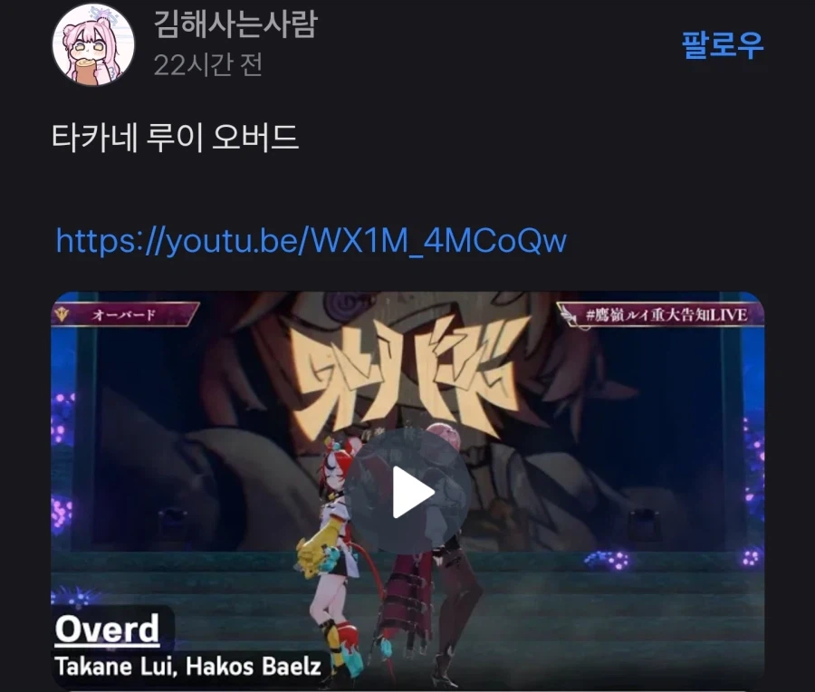 애플 종토방엔 낭만이 있다_3.webp