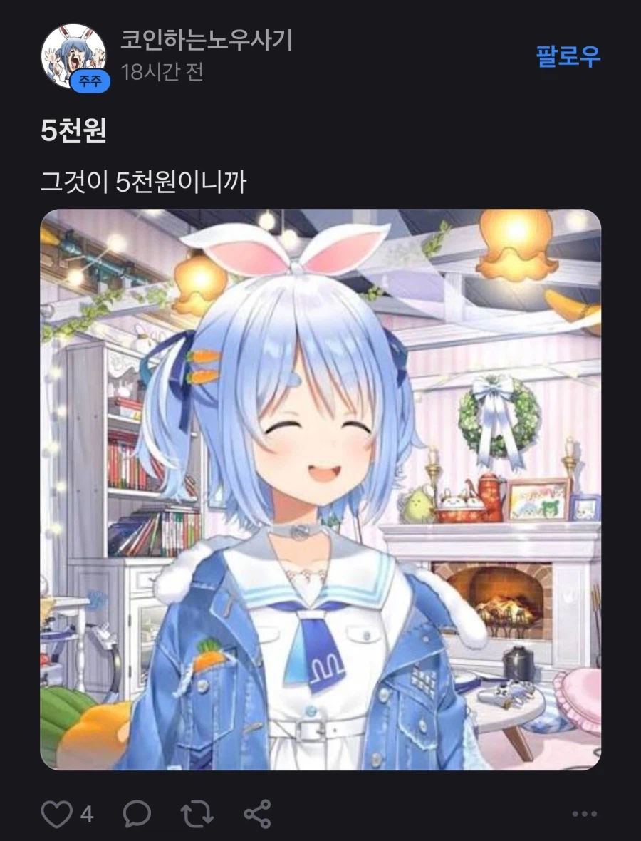 애플 종토방엔 낭만이 있다_4.webp