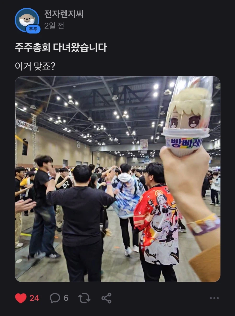 애플 종토방엔 낭만이 있다_5.webp