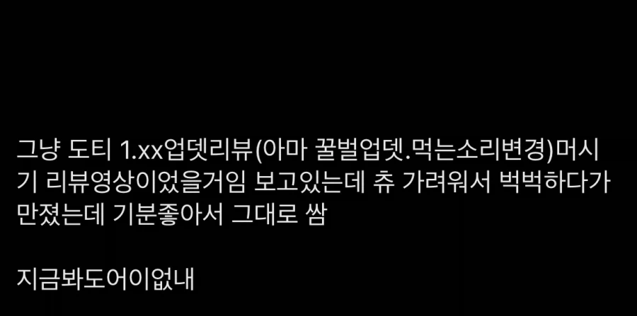 첫 딸감이 도티 유튜브인 사람_1.webp