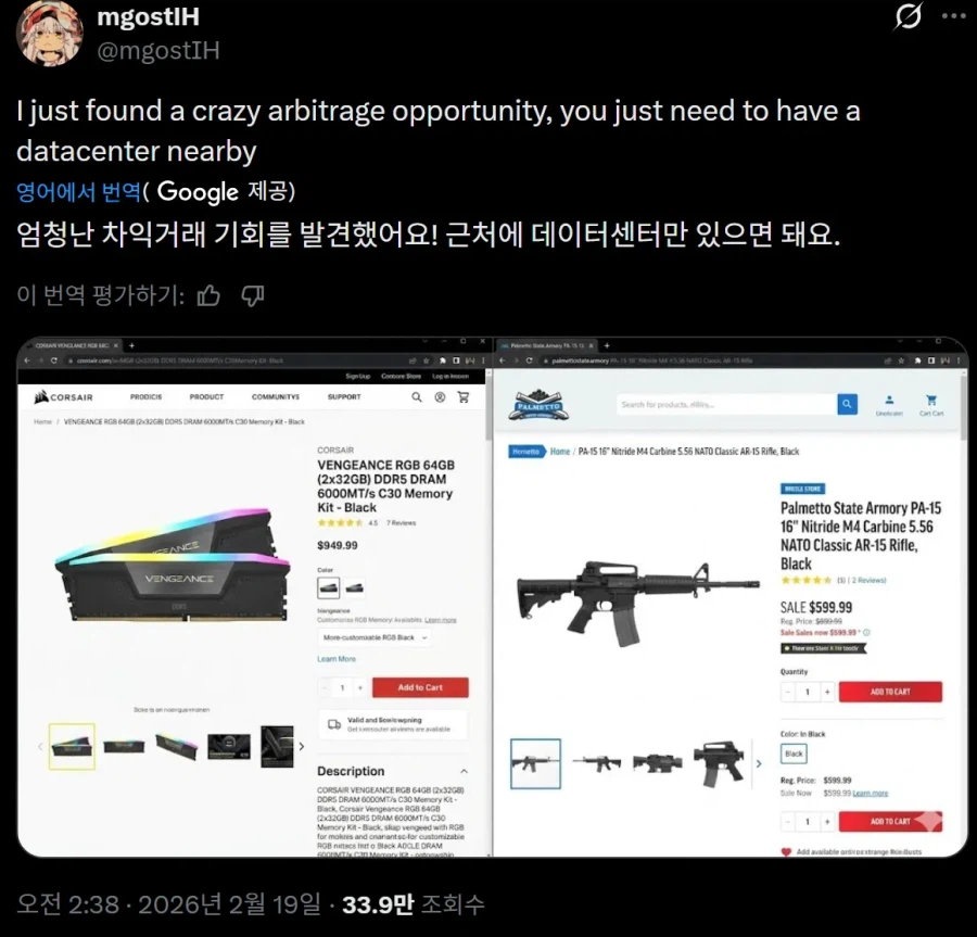 버거형들의 차익거래 방법_1.webp