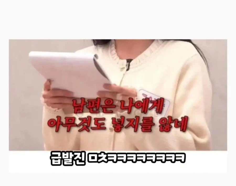 어느 유부녀의 슬픈시_2.webp