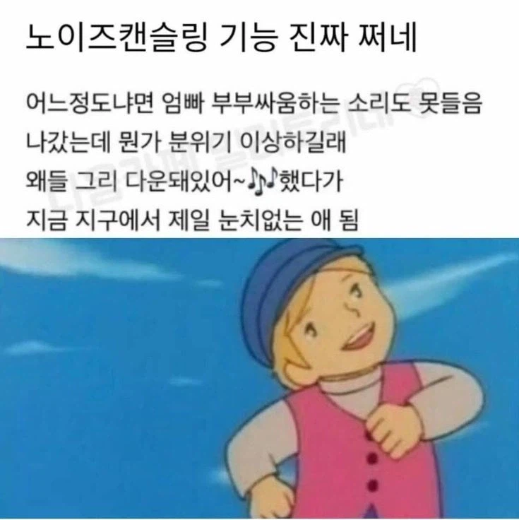 왜들 그리 다운돼있어_1.webp