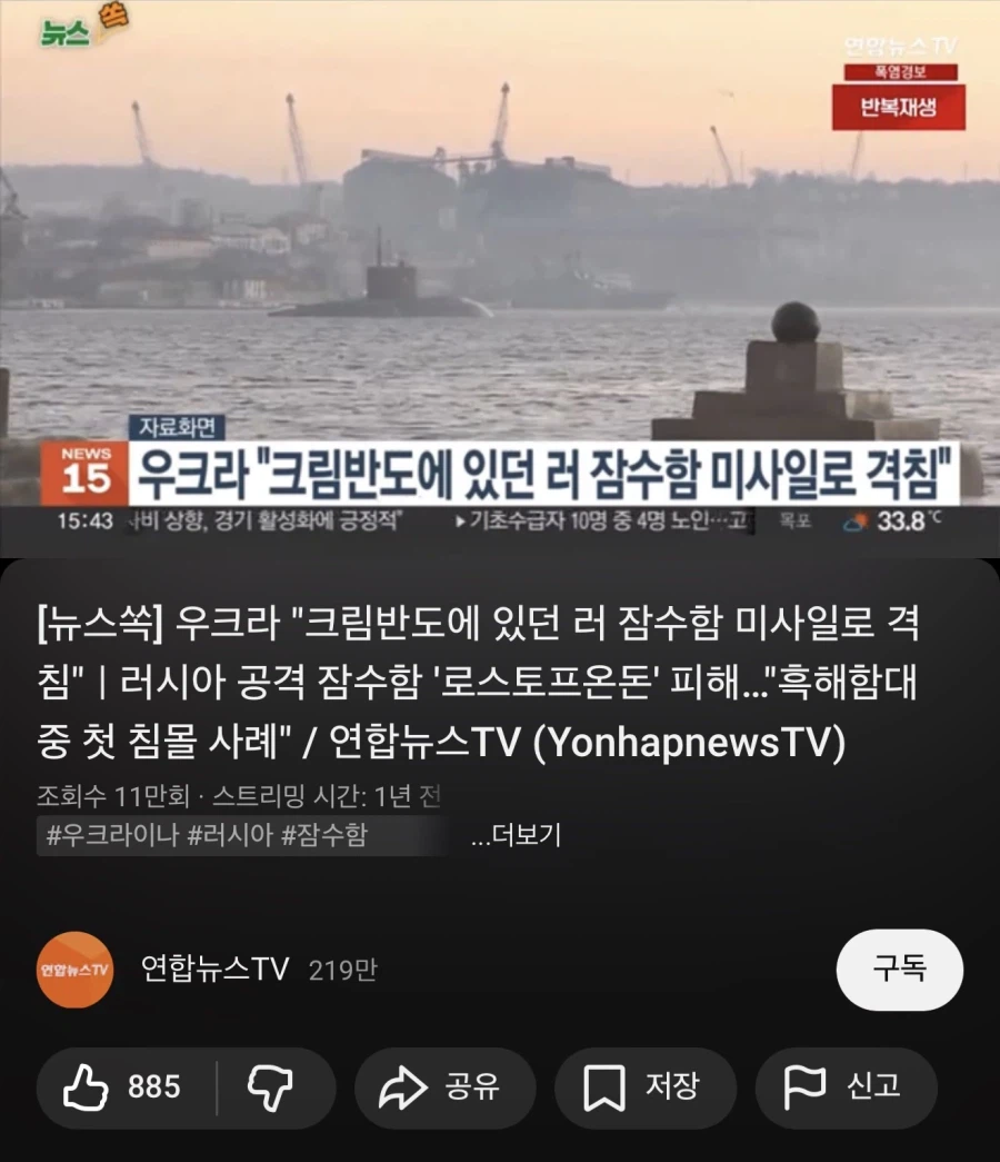 러시아가 오데사던 북해항로던 부동항 타고 나간다해도_2.webp