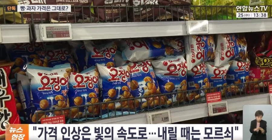 가격 담합 적발로, 설탕값 내렸는데_3.webp