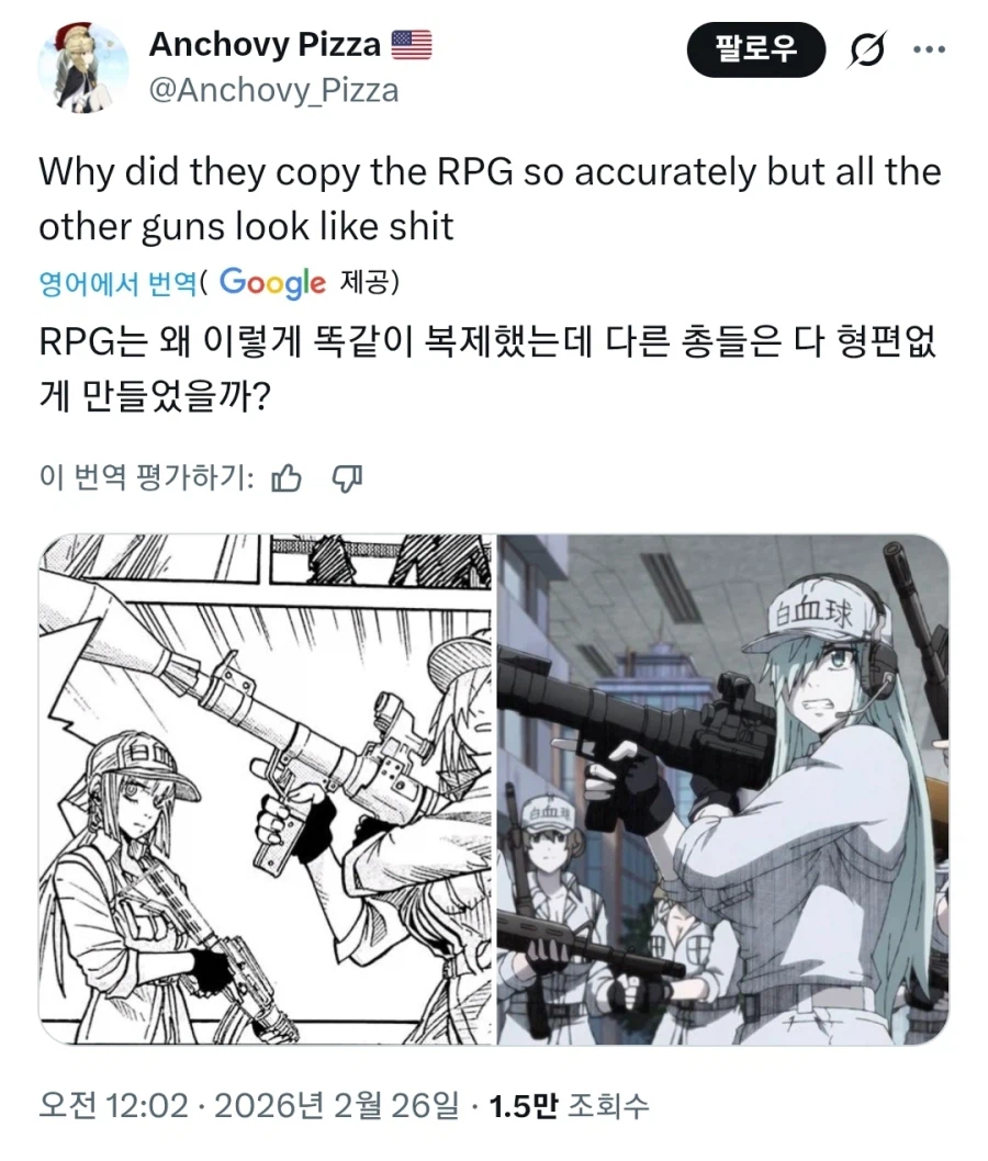 일하는 세포들 애니메이션에 빡친 밀덕_1.webp