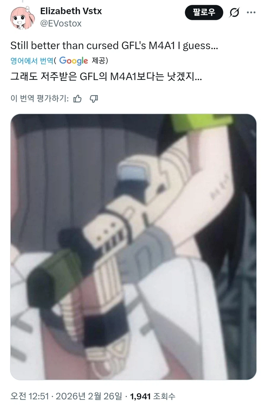 일하는 세포들 애니메이션에 빡친 밀덕_4.webp