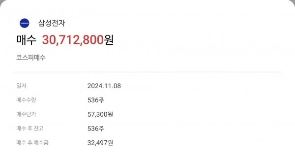 전원주 할머니는 말하셨지_1.webp