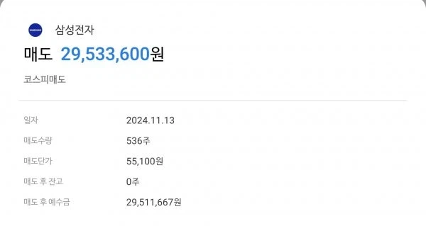 전원주 할머니는 말하셨지_2.webp