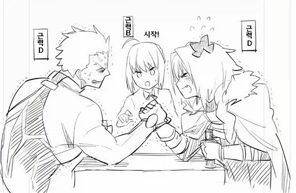 페이트) 에미야가 팬들에게 놀림받는 요소_1.webp