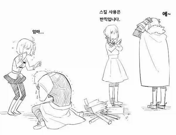 페이트) 에미야가 팬들에게 놀림받는 요소_3.webp