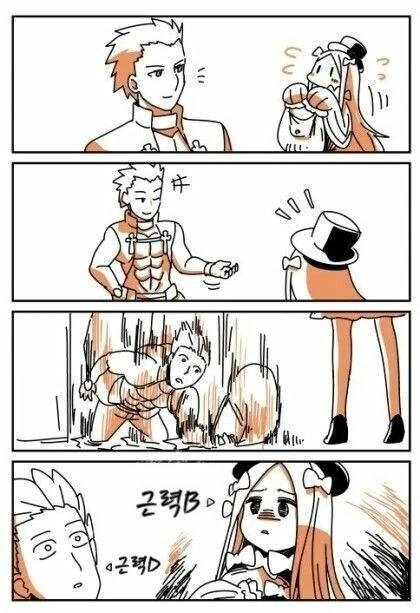 페이트) 에미야가 팬들에게 놀림받는 요소_4.webp