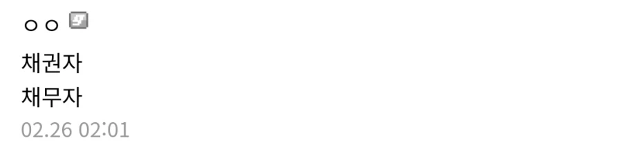 원피스 114권 표지 요약_4.webp