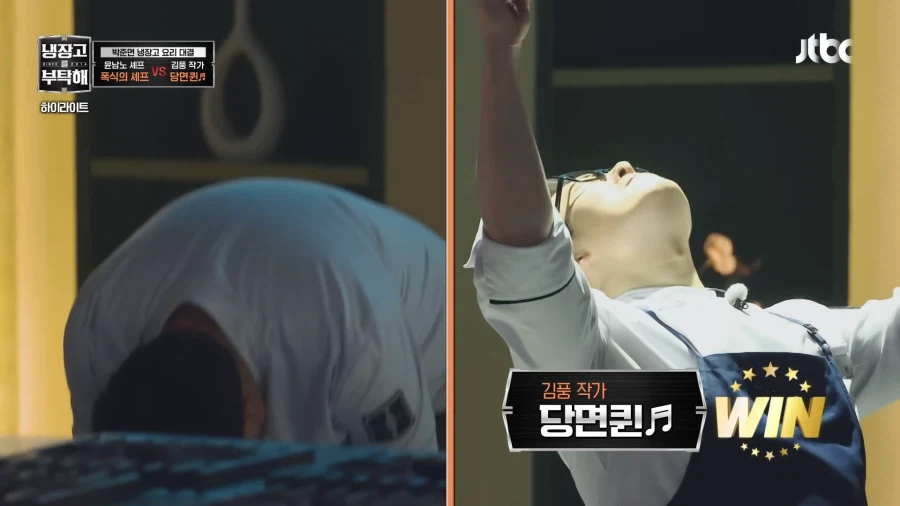 냉부) 남노 공풍증 특_3.webp