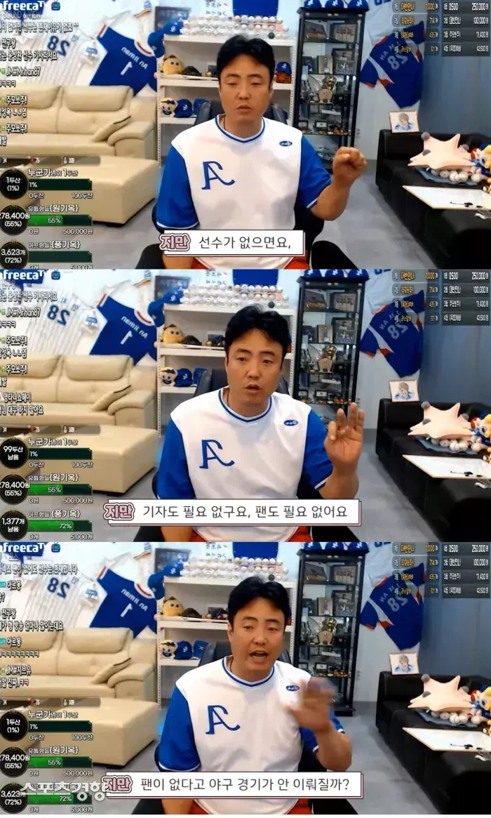 우리가 있어야 팬도 있는 거 에요_1.webp