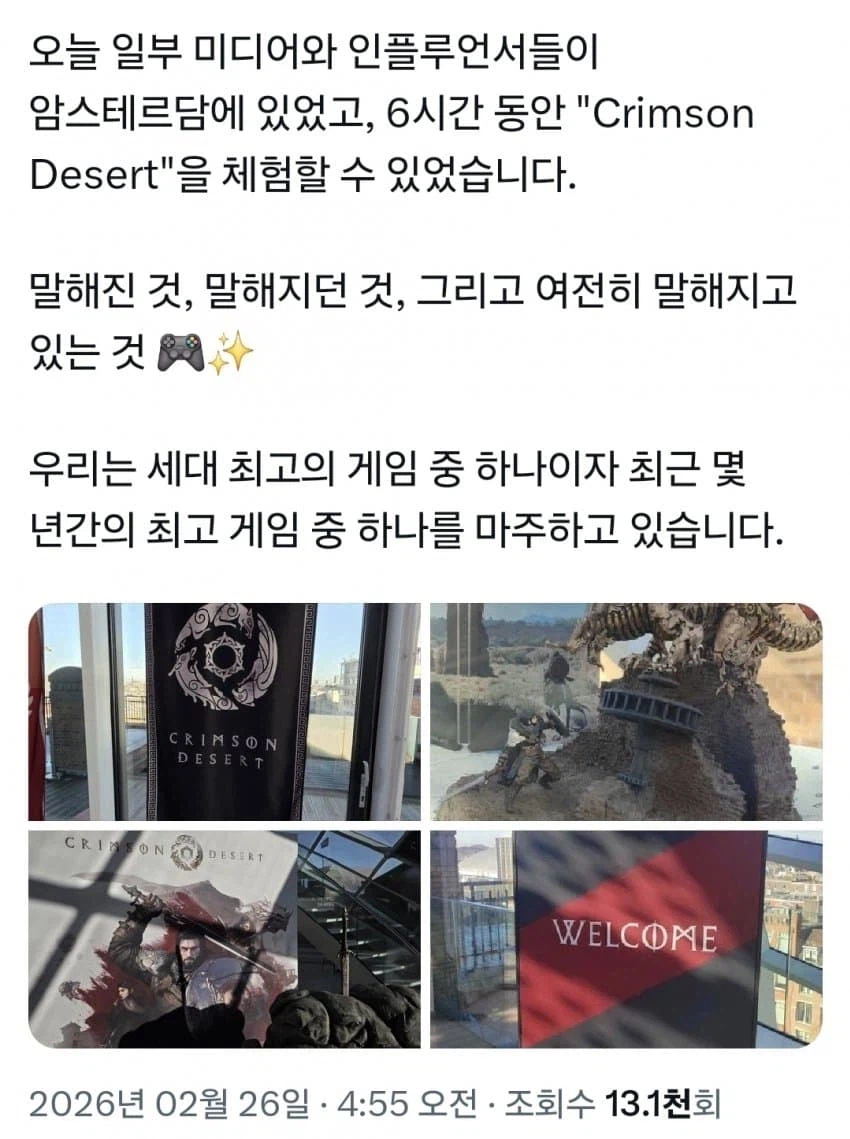 붉은사막 6시간 시연 플레이 인플루언서들의 의견_3.webp