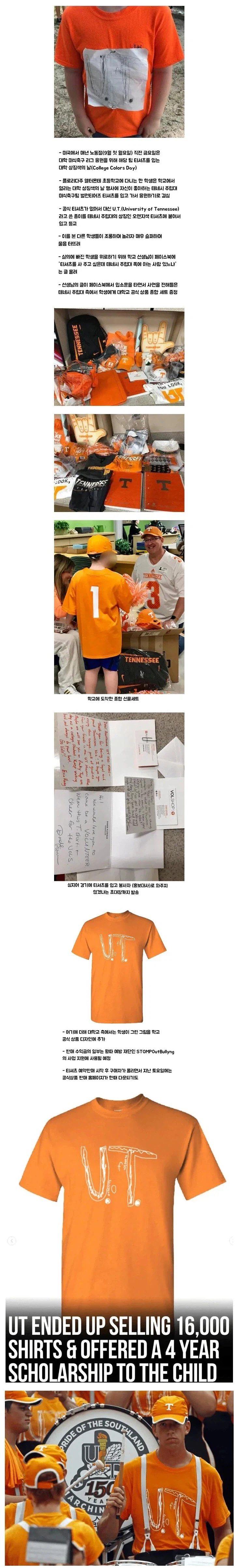 조롱받고 눈물 터진 미국 잼민이_1.webp