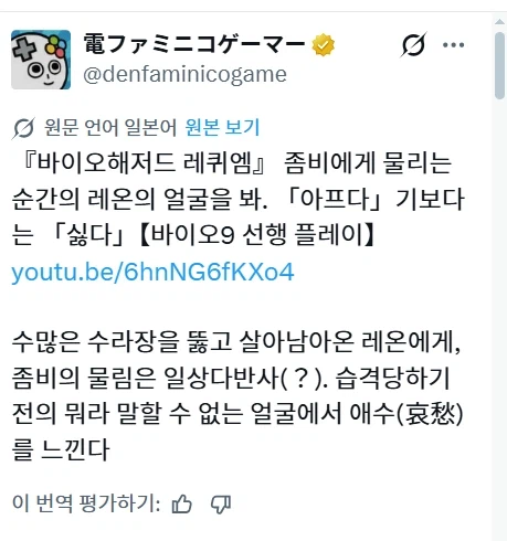 패미통 바하9 게임 스샷 ㅋㅋㅋ_2.webp